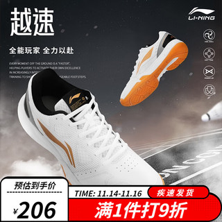 李宁（LI-NING）羽毛球鞋2023男女透气防滑回弹超轻耐磨专业比赛运动球鞋 古法金 40