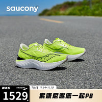 saucony 索康尼 啡鹏3跑鞋女马拉松碳板跑步鞋透气专业竞速运动鞋绿黑36