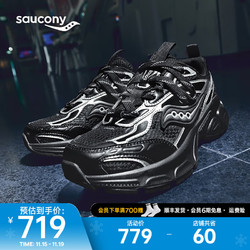 saucony 索康尼 2K CAVALRY 骑士 男女款复古老爹鞋 S79053