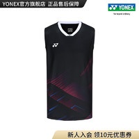 YONEX/尤尼克斯 10591CR 23FW大赛系列 国家队男款无袖背心 清凉透气yy 黑色 M