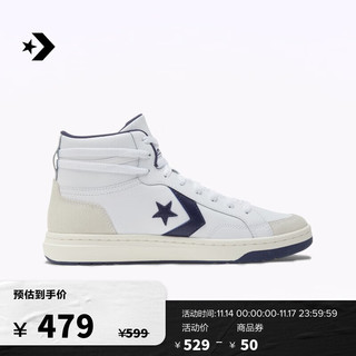 匡威（Converse）CONVERSE匡威 Pro Blaze Classic男女复古篮球鞋A07098C A07099C 41