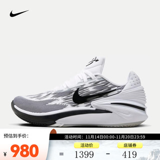 NIKE 耐克 男子篮球鞋 AIR ZOOM G.T. Cut 2 TB EP FJ8914-100 40.5