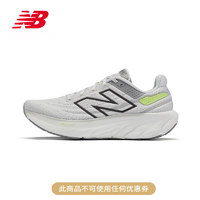 NEW BALANCE NB男鞋女鞋1080 v13系列冬季款舒适透气运动缓震专业跑步鞋 灰白色 男款 M1080I13 标准鞋楦D 43(男码 脚长27.5cm)