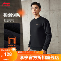 李宁（LI-NING）加绒保暖卫衣男子秋冬系列圆领套头无帽运动上衣AWDTC83 【加绒】黑色-1 S