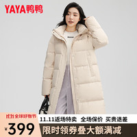 鸭鸭羽绒服鸭鸭（YAYA）羽绒服女中长款冬季时尚休闲百搭连帽加厚保暖外套TS 荞麦色 M