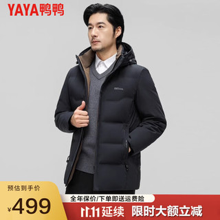 鸭鸭（YAYA）羽绒服男冬季连帽加厚保暖男士冬装外套J 哈青色 L