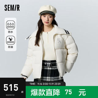 Semir 森马 羽绒服女防水防油宽松撞色外套学院风 奶白10501 160/84A/M