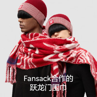 蕉内红色计划×Fansack联名款围巾男女士保暖抗菌抗静电秋冬本命年红色 好运红 F