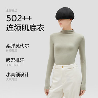 蕉内热皮502++男女秋衣保暖内衣圆领打底内搭抗菌莫代尔外穿长袖 【女士】松露棕 L