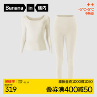 蕉内热皮502++保暖内衣打底衫抗菌秋衣秋裤男女士套装 【女】奶白 M
