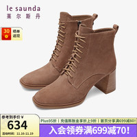 莱尔斯丹 le saunda冬时尚方头短筒反绒面系带马丁女靴女鞋4T73301 深粉红 DNS 37