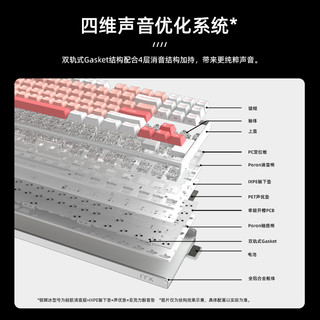 IYX 艾岩 托帕TP87三模无线RGB背光热插拔机械键盘蜜蜡87游戏键盘