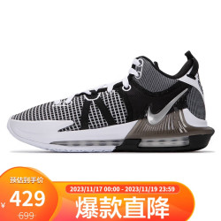 nike耐克篮球鞋男lebronwitnessvii气垫缓震运动鞋dm112210040