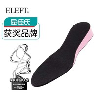 ELEFT 屈臣氏获奖品牌 ELEFT内增高鞋垫隐形增高垫半垫全垫女士减震舒适2cm4cm 粉色印象3CM
