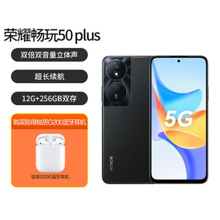 HONOR 荣耀 畅玩50plus 5G智能手机