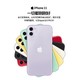 Apple 苹果 iPhone 苹果11（A2223）双卡双待 全网通4G手机白色128G