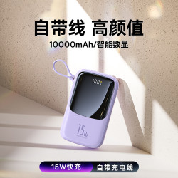 baseus倍思10000毫安q电充电宝大容量快充便携带线女迷你小巧移动电源