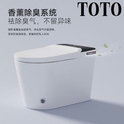 TOTO 东陶 家用智能马桶日本马桶厂家直销全自动热销榜第一名轻智能卫浴