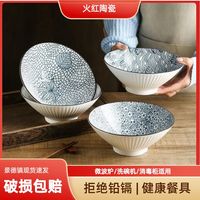 曼达尼 竹木本记 斗笠碗 8英寸