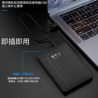 黑甲虫 移动硬盘500g高速USB3.0硬盘电脑机械固态硬盘外接手机正品