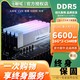 COLORFUL 七彩虹 DDR5 32G 6600 6000 16Gx2 灯条台式内存条海力士颗粒A-die