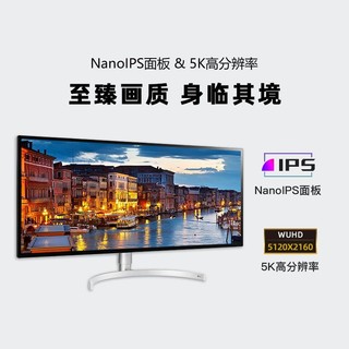 LG 乐金 34WK95U 34英寸 5K2K NanoIPS面板 设计显示器 雷电3 85W供电