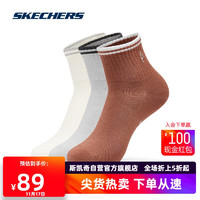 SKECHERS 斯凯奇 | 男女同款短柔软舒适袜子时尚潮流情侣袜子L423U049