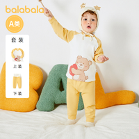 抖音超值购：巴拉巴拉 婴儿内衣套装儿童保暖秋衣两件套可爱休闲衣208422134201