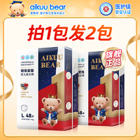 AIKUUBEAR 爱酷熊 畅吸系列 拉拉裤 XL46片*2包