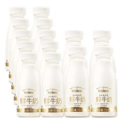 每日鲜语 原生高品质鲜牛奶 185ml*10瓶+250ml*4瓶