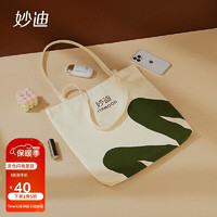 ITAMOOD 妙迪 mood）女士包包品牌定制帆布袋 M字母购物袋 单肩手提包5020白色