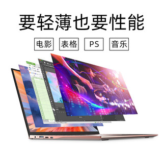 jumper 中柏 EZbook X3 air 13.3英寸笔记本电脑