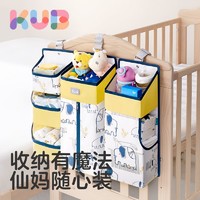 KUB 可优比 婴儿床挂袋床多功能尿布尿不湿收纳袋挂袋挂篮置物外出
