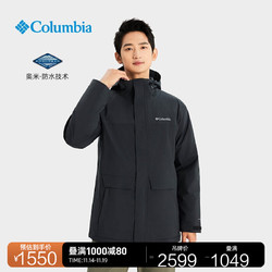Columbia 哥伦比亚 情侣三合一防水冲锋衣 WE9252+长袖