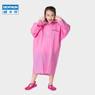 DECATHLON 迪卡侬 8588245 儿童雨衣