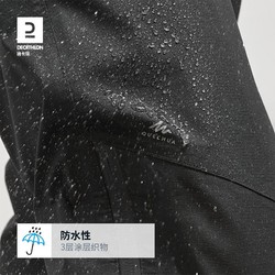 DECATHLON 迪卡侬 MH500 男女款户外冲锋裤 8382337