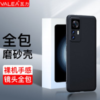 valea 瓦力 红米k50至尊版手机壳Redmi K50至尊版保护套 防摔抗污抗指纹防手汗微磨砂超薄软壳 黑色