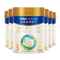 抖音超值购：Friso 美素佳儿 皇家系列 婴幼儿牛奶粉 3段 800g*6罐