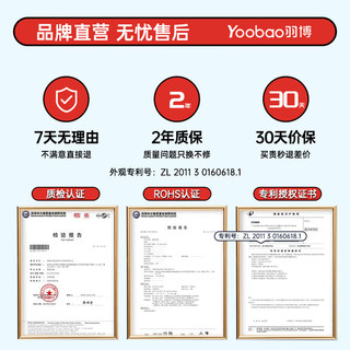 Yoobao 羽博 充电宝自带双线 20000毫安时22.5W 超级快充大容量