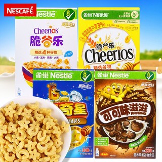 Nestlé 雀巢 可可味滋滋299g盒装脆谷乐营养谷物即食高钙麦片早餐