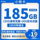 中国电信;CHINA TELECOM 小粤卡 19元月租（185G全国流量＋100分钟通话）激活送40元