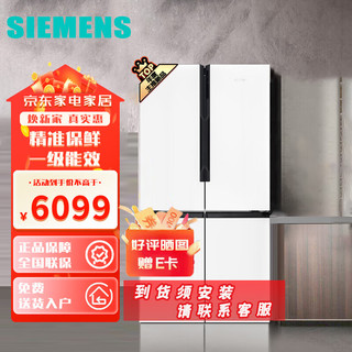 SIEMENS 西门子 605升十字四开对开门冰箱超大容量无霜冷藏 BCD-605W(K56L20CMEC) 白色