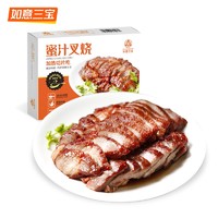 如意三宝 蜜汁叉烧肉196g 港式猪肉排烤肉速食食材半成品