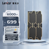 Lexar 雷克沙 DDR5 6000 32GB 16G*2套条 电竞马甲内存条 Thor雷神之锤 黑色
