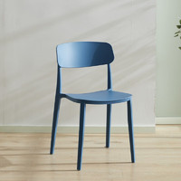 LISM 北欧塑料餐椅家用椅子靠背凳 2把
