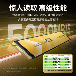 奥睿科（ORICO）固态硬盘SSD M.2接口NVMe协议PCIe4.0×4台式电脑笔记本 【J20散热解决套装】SSD+轮式散热器-18℃ 1TB