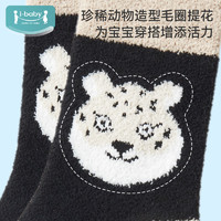 ibaby 儿童恒温袜子宝宝袜婴儿半边绒双层袜（1双装）11-13.13-15cm