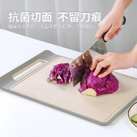 张三 小麦秸秆菜板抗菌防霉家用切菜板水果案板粘板厨房小砧板面板