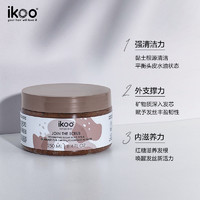 ikoo 红糖头皮洁净磨砂膏清洁护理蓬松洗发水去屑止痒控油洗头发膏