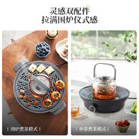 摩飞 电陶炉煮茶器0.65L MR6083